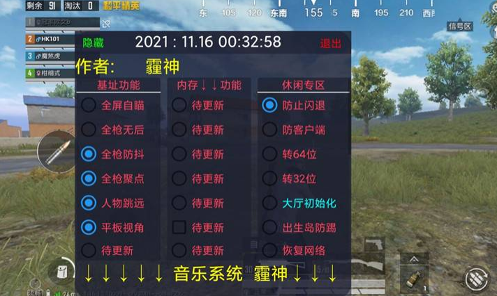 和平精英微信辅助怎么开（和平精英微信怎么开个小号）