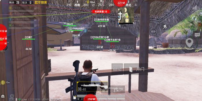 和平精英的瞄准辅助器是什么（和平精英的激光瞄准器有什么用）