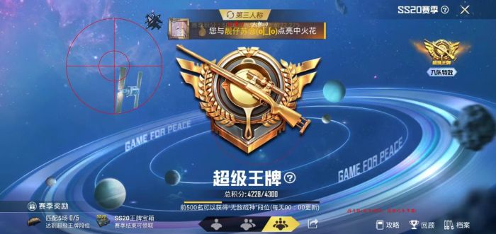 和平精英怎么申请辅助模式（和平精英怎么申请新模式）